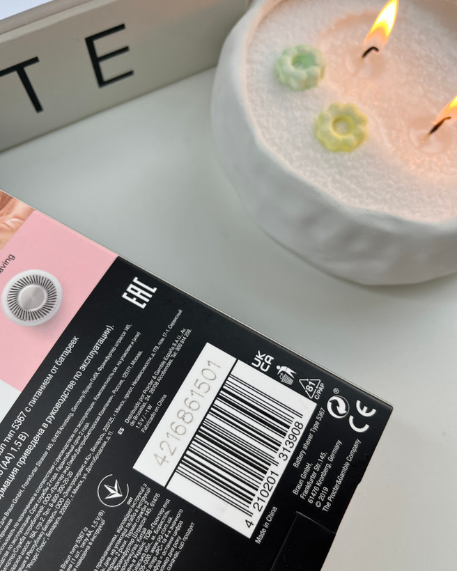 ماشین اصلاح مو صورت بانوان شارژی برون اورجینال