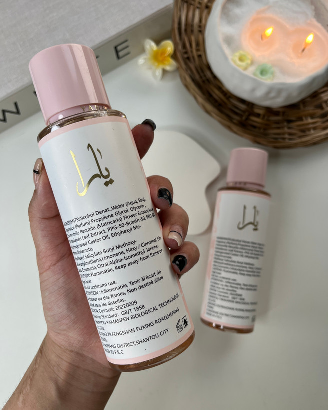 خرید ارزان قیمت بادی میست خوشبو یارا ماندگاری بالا