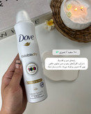 اسپری داو ساخت انگلیس اصل رایحه ۱۰۰ سفید و تمیزی Dove