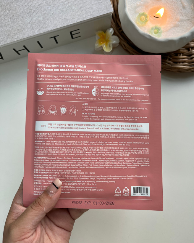 ماسک صورت بایودنس کلاژن ساز و جوانساز پوست