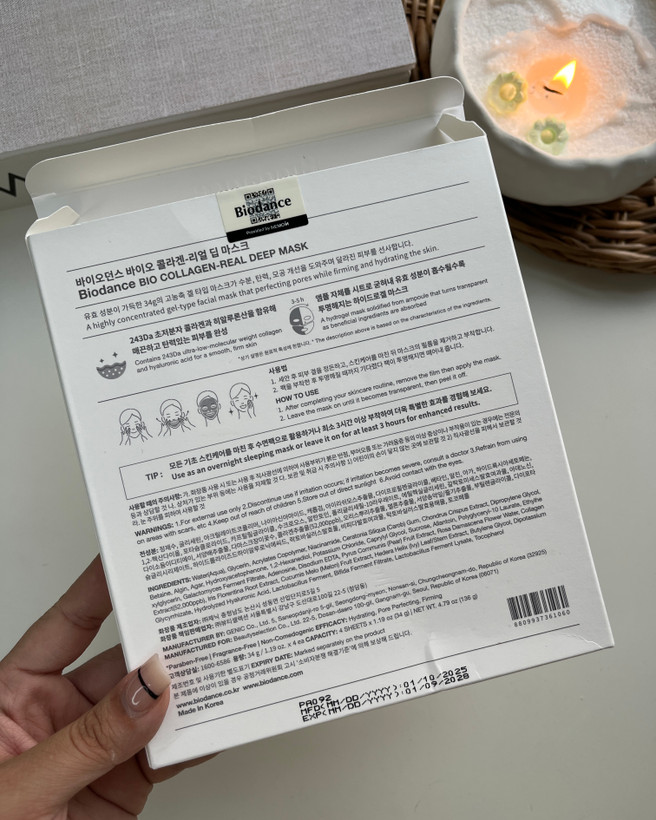 خرید ماسک صورت بایودنس کلاژن ساز پوست صاف و شیشه ای شدن پوست صورن