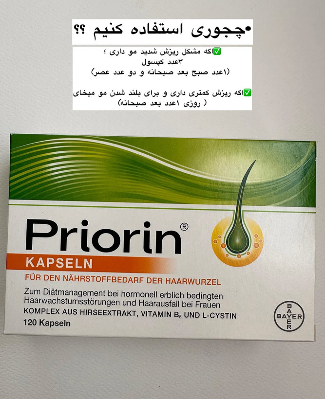 بهترین قرص جلوگیری از ریزش موها و رویش جدید موها