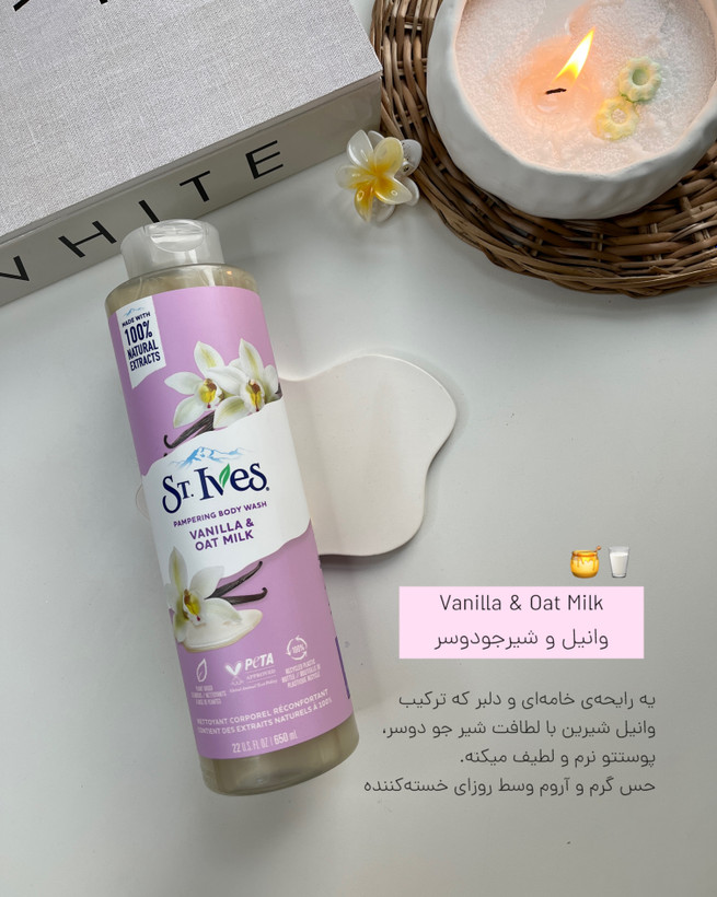 خرید شامپو بدن حجم بالا خوشبو و نرم کننده پوست ارزان