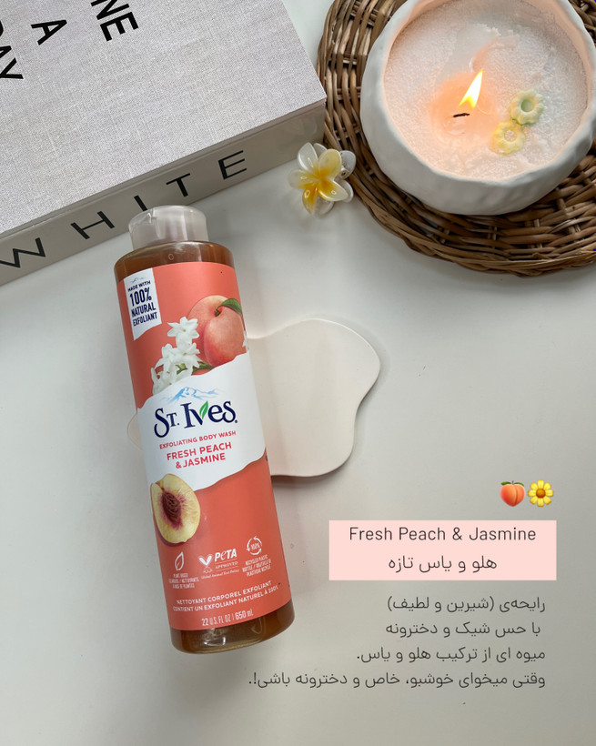 خرید شامپو سنت ایوز استیوز رایحه هلویی آبرسانی پوست