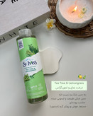 خرید شامپو بدن استیوز ۶۵۰ میل حجم بالا خوشبو هلویی