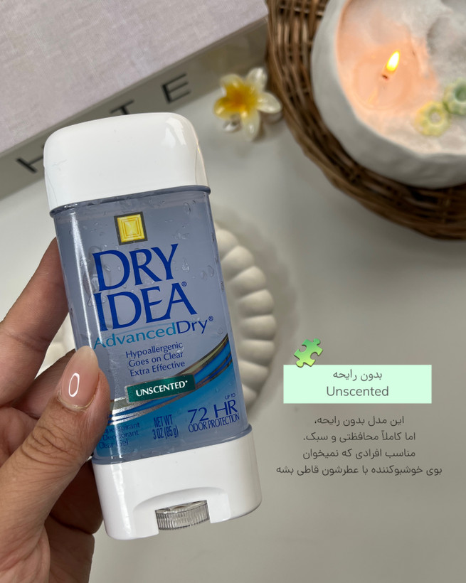 دئودورانت اورجینال شفاف با رایحه پودری تازه اصل ضدتعریق و بدون بو