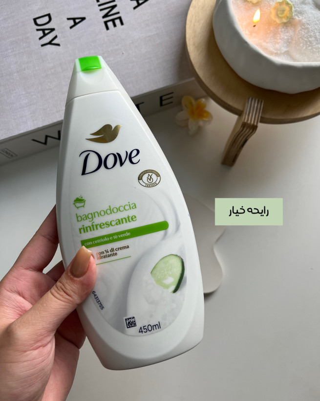 شامپو بدن داو با حاوی یکچهارم کرم مرطوبکننده هر بار شستوشو نرمی و لطافت پوست