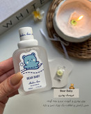 عطر شیرین و لطیف بیکینی میدن آنا Maiden Anna