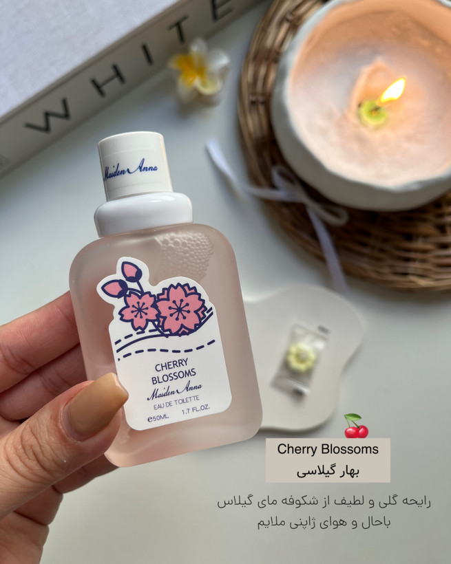 طراحی فانتزی عطر بادی میدن آنا خوشبو و بدون الکل