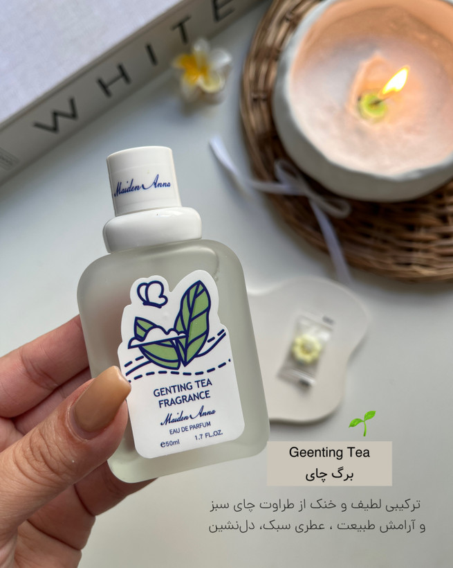 خرید بادی پرفیوم زنانه و دخترا میدن آنا مناسب برای بیکینی