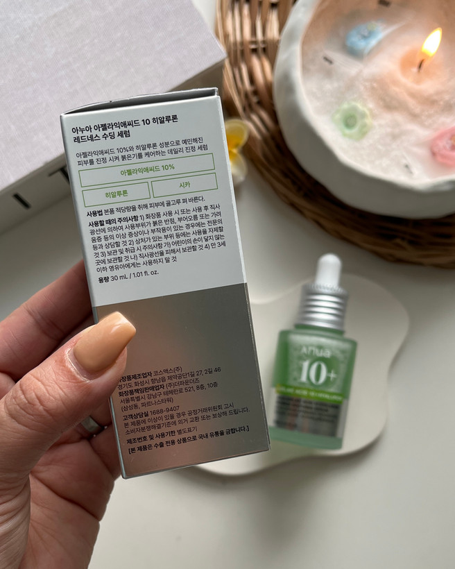 . سرم ضدجوش انوا اصل و اورجینا کره و ارزان قیمت رفع لک پوستی