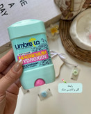 مام امبرلا ۷۵ میل با فرمول ضدلک و مناسب استفاده روزانه