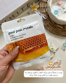 ماسک صورت طبیعی برای درخشندگی، کاهش خشکی و بهبود بافت پوست ماسک عسل
