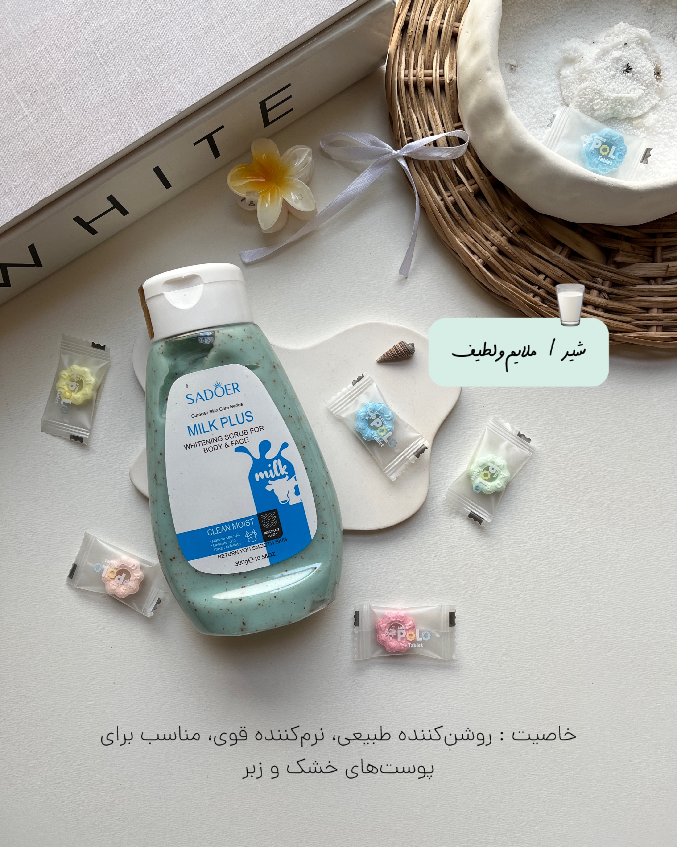 اسکراب سادور با فرمول مرطوب‌کننده clean moist برای لطافت و نرمی طولانی‌مدت