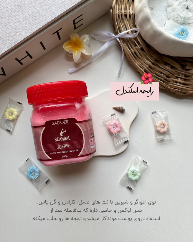 کره بدن سادور با رایحههای خاص و ماندگار گوچی فلورا، لایبر و اسکندل