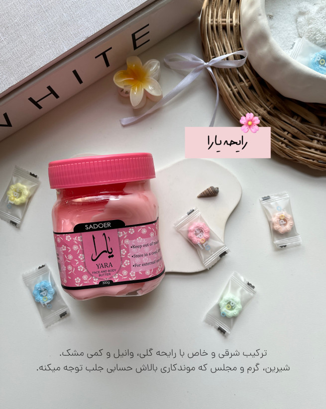 مرطوبکننده قوی سادور، الهامگرفته از لطافت پوست نوزاد