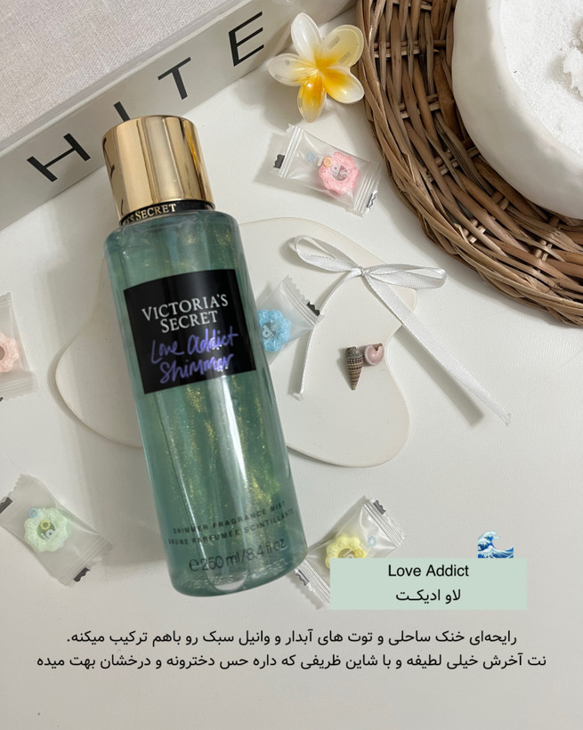 عکس واضح از بطری بادی اسپلش ویکتوریا سکرت مناسب سایت