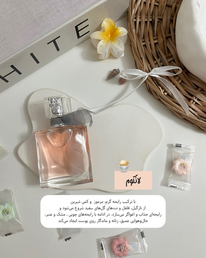 تصویر ادو پرفیوم Lancome La Vie Est Belle مناسب معرفی و خرید آنلاین