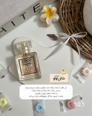 تصویر ادو پرفیوم Coco Mademoiselle Intense مناسب خرید و معرفی محصول