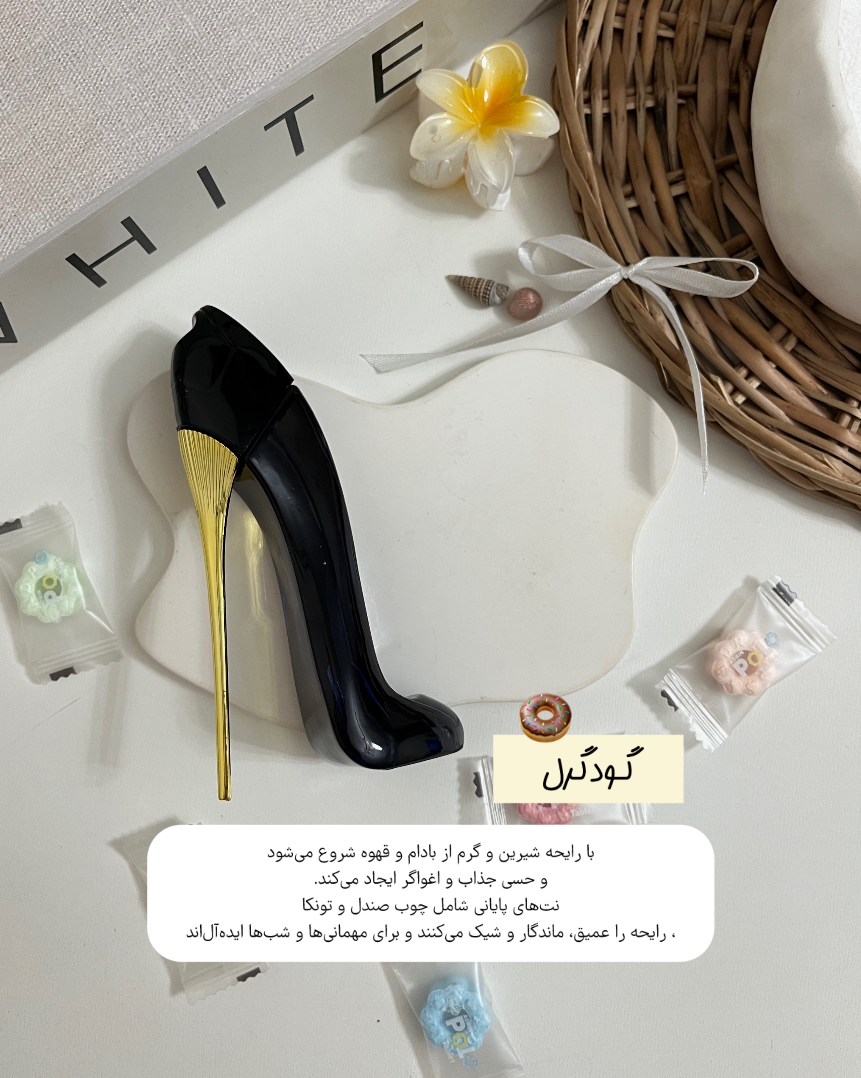 تصویر ادو پرفیوم Carolina Herrera Good Girl مناسب خرید آنلاین