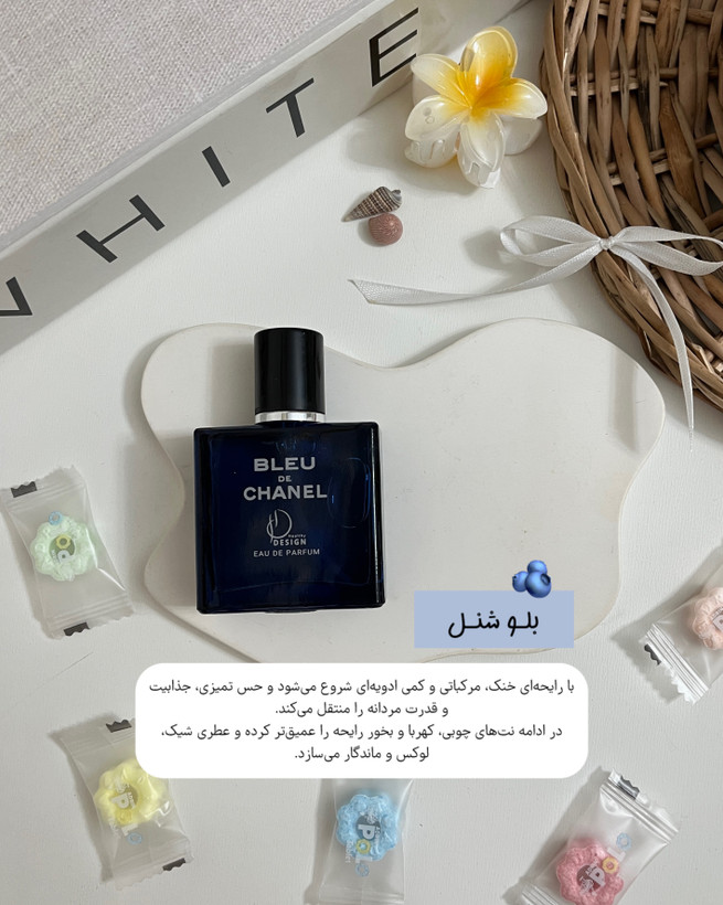 عکس محصول بلو د شنل مردانه با نتهای چوبی و ادویها