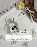 ادکلن Molecule 02 با ماندگاری عالی و رایحه متفاوت برای خانمها و آقایان