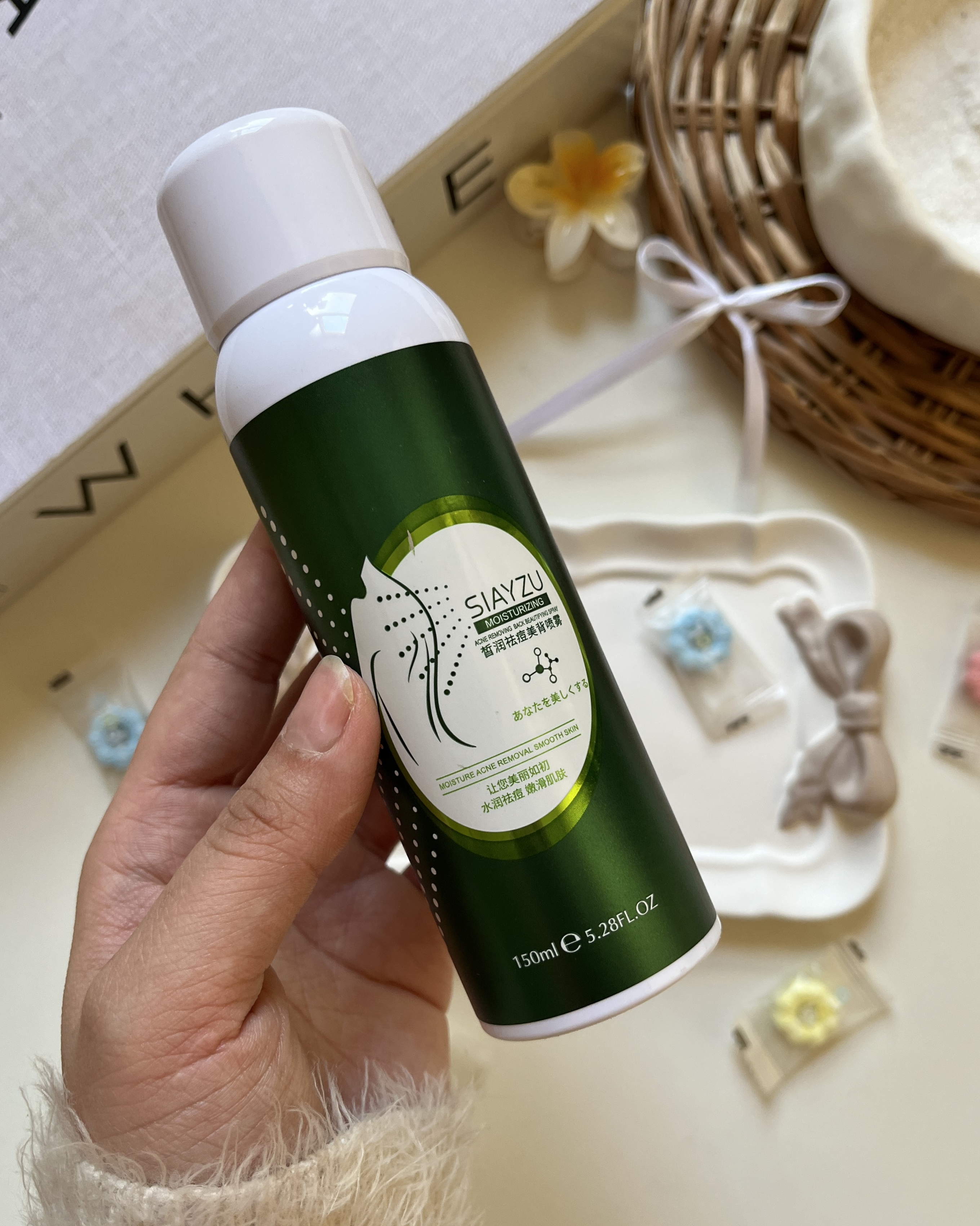 Moisturizing Back Spray SIAYZU برای صاف و شفاف کردن پوست پشت و کاهش جوش