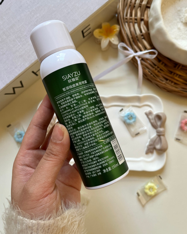 مراقبت روزانه پشت بدن با اسپری SIAYZU، مناسب پوست خشک و مستعد جوش