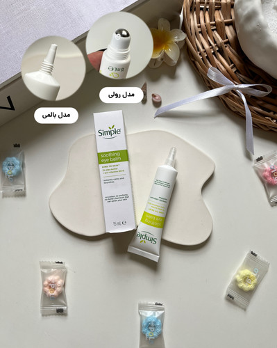 خرید ارزان کرم دور چشم سیمپل مناسب پوست حساس