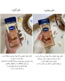 خرید روغن بدن وازلین اصل و اورجینال ساخت افریقا ابرسان قوی پوست