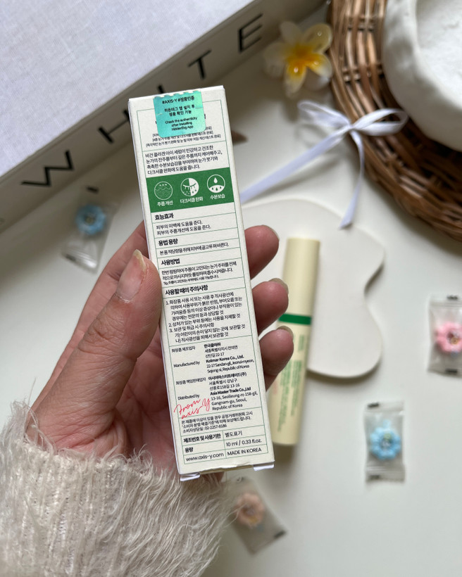 سرم تخصصی دور چشم اکسیس وای روشنکننده با فرمولاسیون پیشرفته