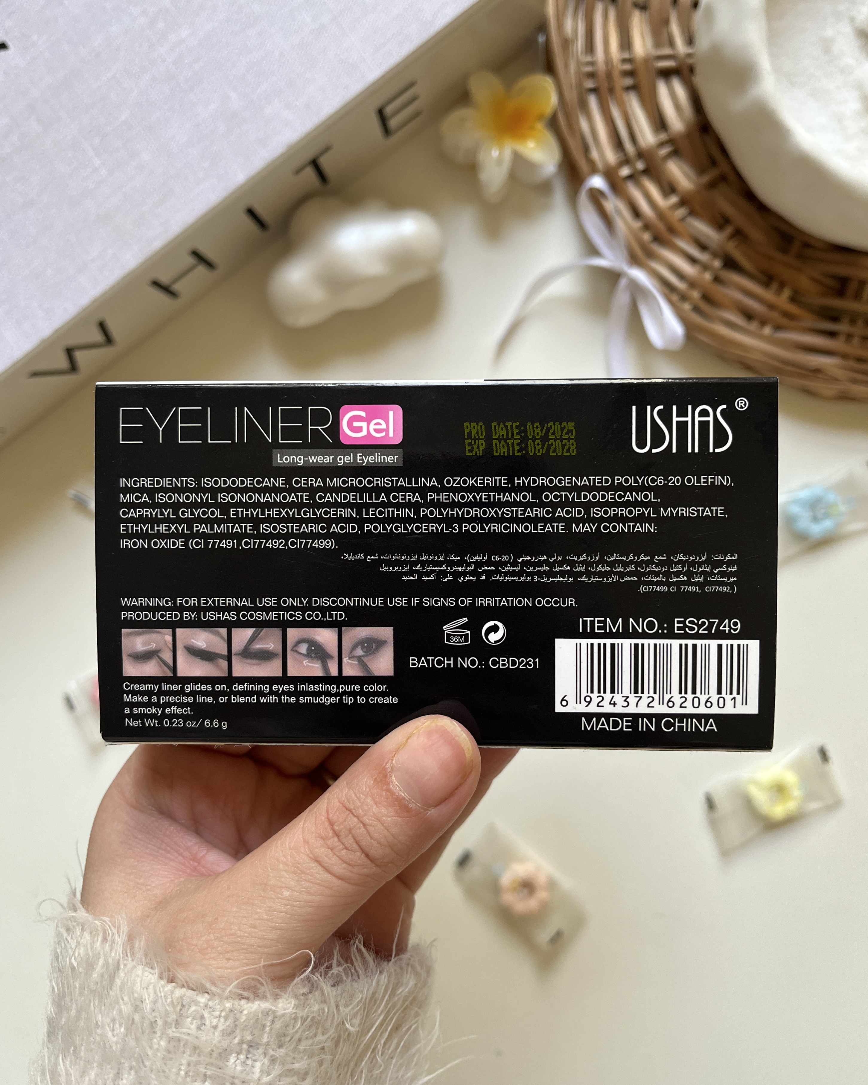 خط چشم دوقلو ماندگاری ۲۴ ساعته ارزان قیمت و به صرفه ارسال فوری