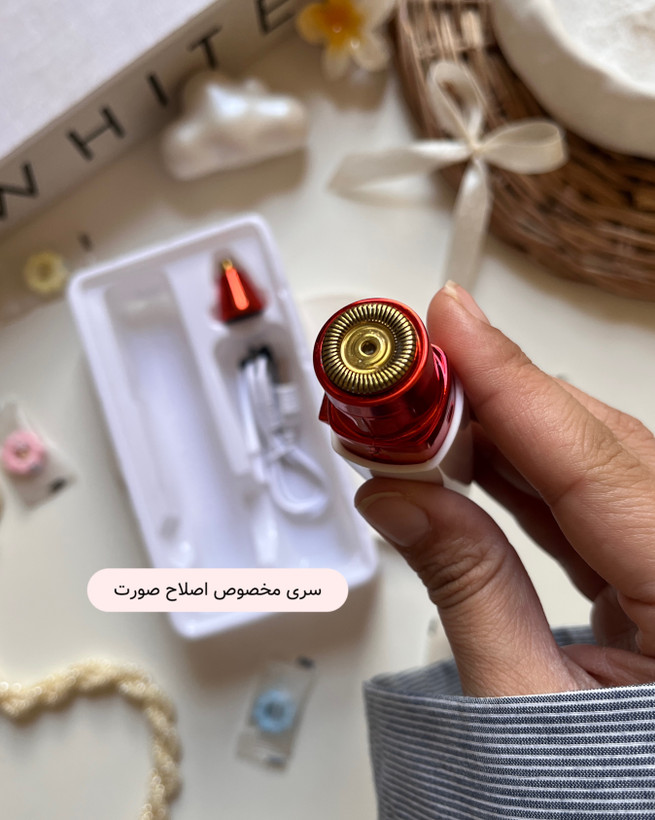 ماشین اصلاح ابرو زنانه مدل HX-202B مناسب آرایش روزانه و مرتبسازی سریع