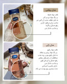 خرید روغن بدن وازلین اصل و اورجینال ساخت افریقا ابرسان قوی پوست