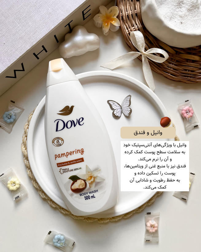 خرید شامپو بدن داو اورجینال تمیز کننده و مرطوب کننده پوست