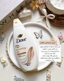 خرید شامپو بدن Dove اصل ۴۵۰ میل با قیمت ارزان و کیفیت بالا