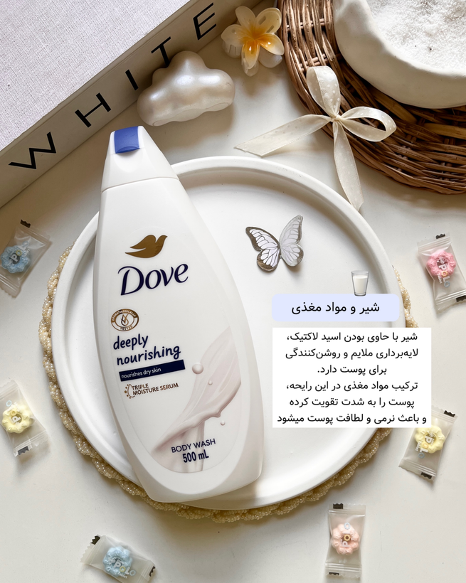 شامپو بدن داو ۴۵۰ میل با فرمول مرطوبکننده و بدون سولفات، مناسب استفاده روزانه و ایجاد پوست نرم و لطیف