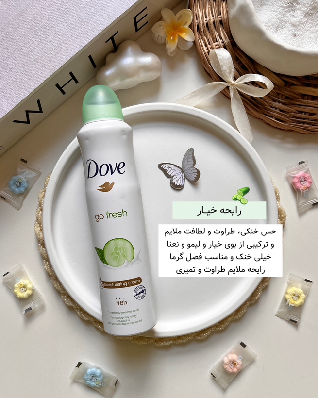 اسپری داو رایحه خیار مناسب فصل گرم و تابستان اورجینال و ارزان