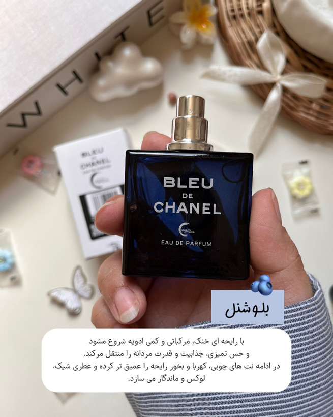 عکس محصول بلو د شنل مردانه با نتهای چوبی و ادویها