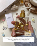 خرید ادکلن Libre: عطر گرم، گلی و کمی تلخ برای استایل خاص شما.