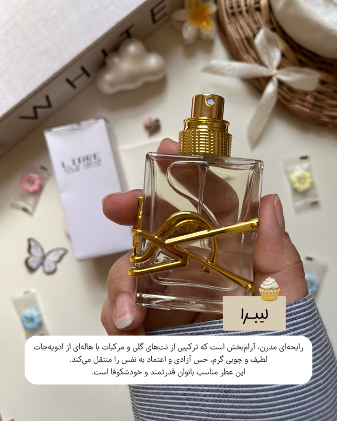 خرید ادکلن Libre: عطر گرم، گلی و کمی تلخ برای استایل خاص شما.