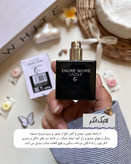 تصویر عطر مردانه لالیک انکر نویر با رایحه تلخ و چوبی