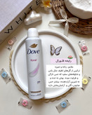 خرید اسپری داو اصل ارزان قیمت مدل جدید و خوشبو کننده بدن