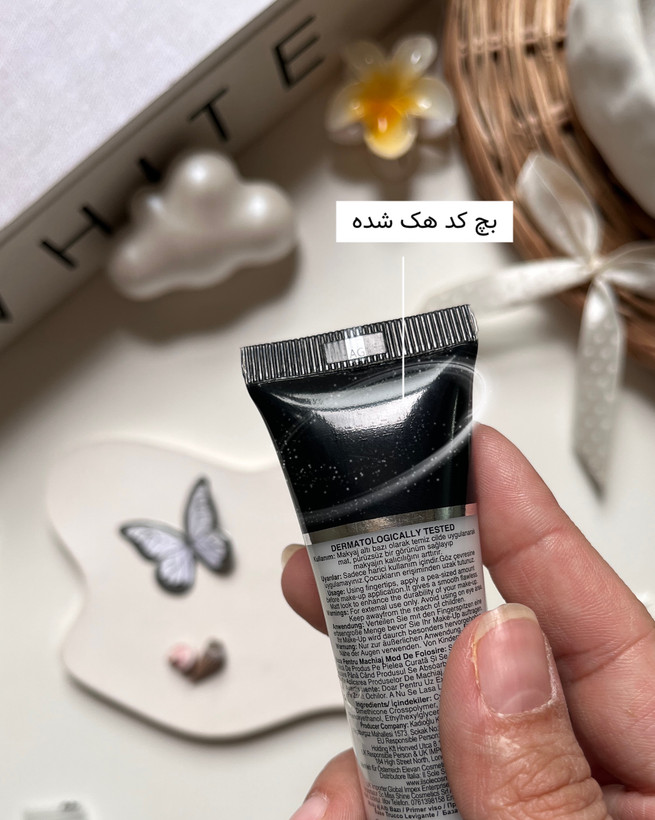 ماندگاری بیشتر آرایش با پرایمر گابرینی اورجینال و اصل