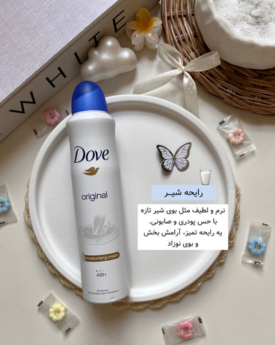 خرید ارزان قیمت اسپری داو رایحه شیر و اورجینال Dove انگلیس