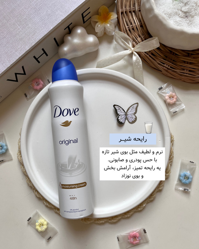 خرید ارزان قیمت اسپری داو رایحه شیر و اورجینال Dove انگلیس