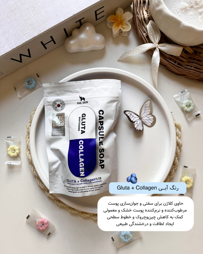 صابون گیاهی مراقبت پوست با گلوتاتیون و کلاژن برای لطافت و شفافیت بیشتر