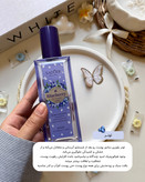 محصولات مراقبت پوست بلوبری SADOER مناسب پوست خشک کدر و دهیدراته