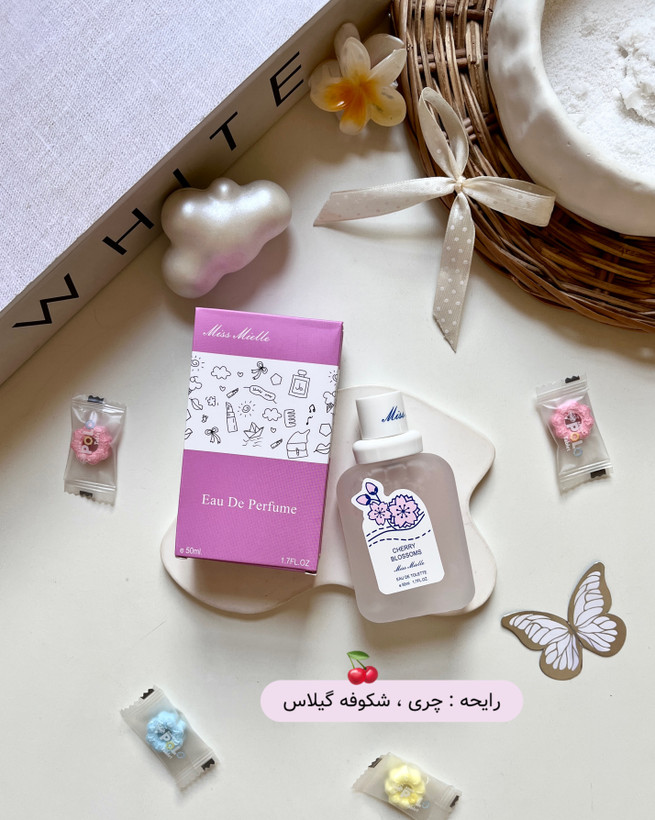 طراحی فانتزی عطر بادی میدن آنا خوشبو و بدون الکل
