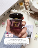 عطر ادکلن زنانه ورساچه کریستال نویر ادو پرفیوم Versace Crystal Noir EDP مدل اورجینال با ماندگاری بالا و رایحه گرم و مرمو حجم 30 میل